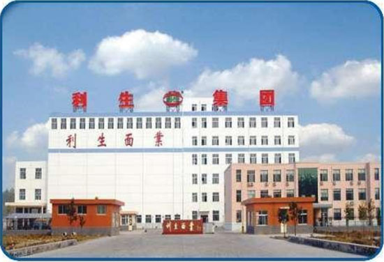 利生集團(tuán)（梁山）