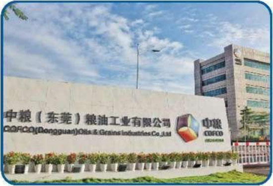 中糧面業(yè)有限公司